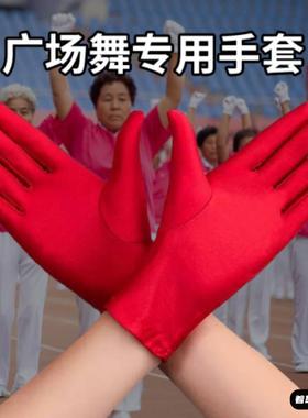 寿衣红手套下葬迁坟出殡起坟墓穴殡司仪死人白事丧事殡葬用品礼仪