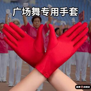 寿衣红手套下葬迁坟出殡起坟墓穴殡司仪死人白事丧事殡葬用品礼仪