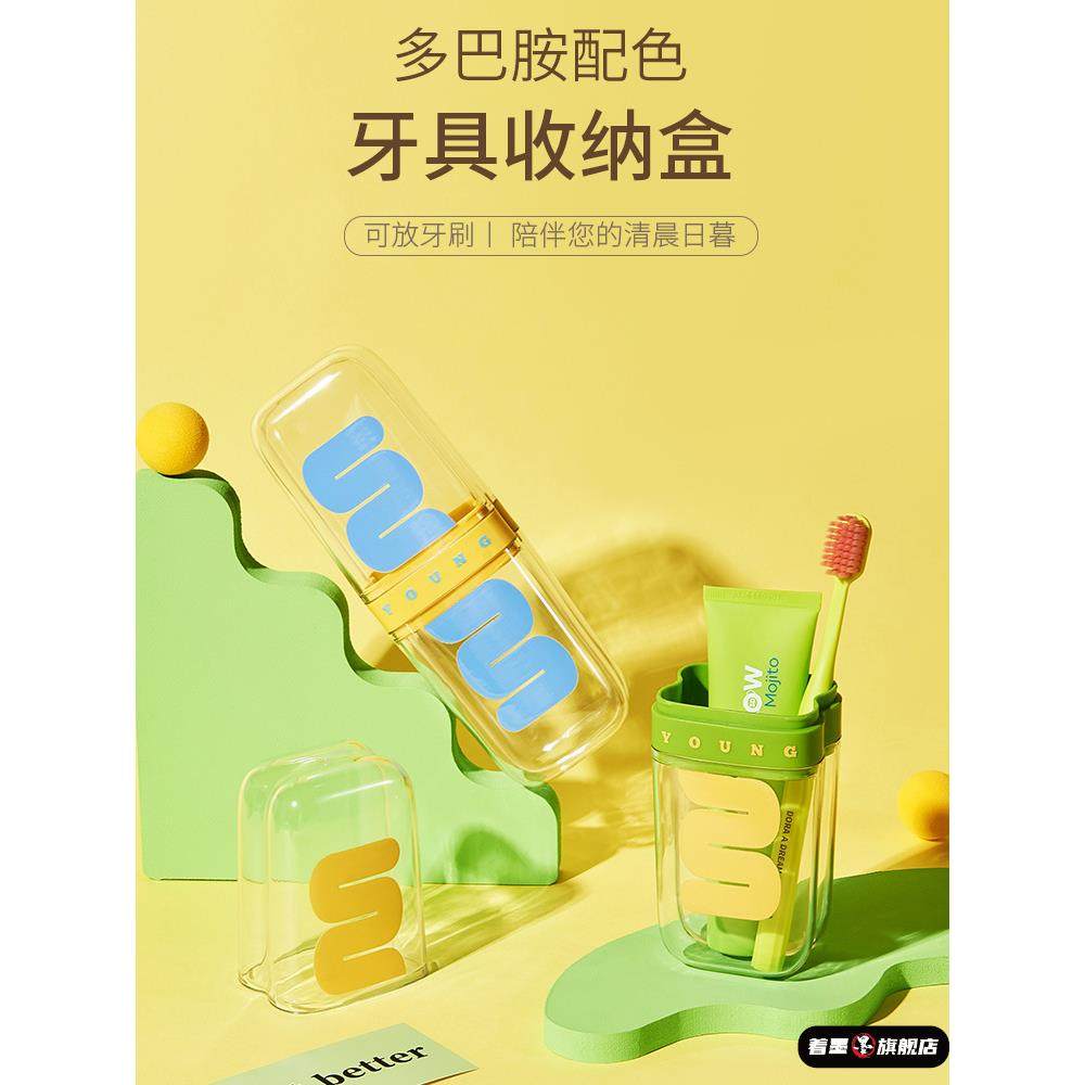 洗漱杯牙刷牙膏二合一套装旅行便携式漱口杯多巴胺情侣儿童刷牙杯,家庭/个人清洁工具,洗漱杯,淘宝优惠券,粉丝福利购,淘宝优惠卷