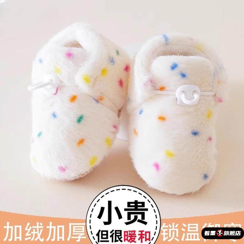 宝宝步前鞋秋冬新款加厚保暖卡通魔术贴学步鞋软底加绒鞋袜婴幼儿