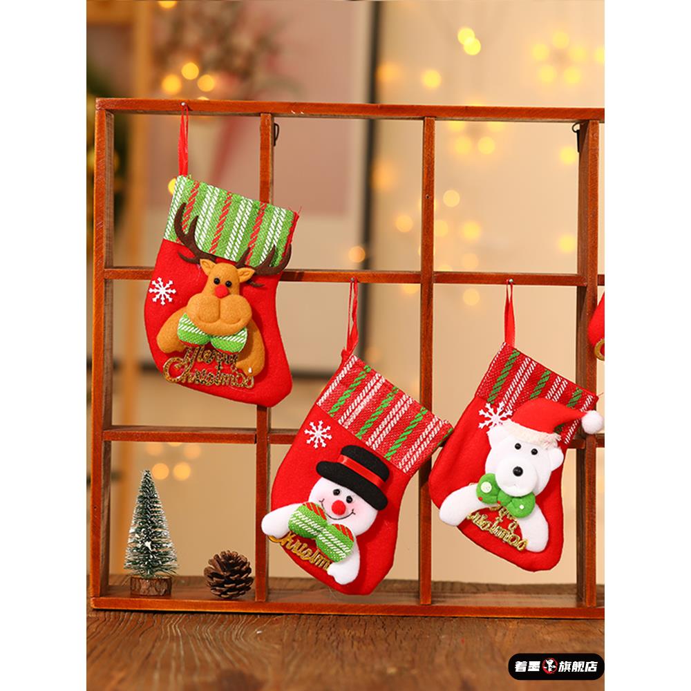 圣诞树装饰袜子挂件长筒袜小礼物袋饰品姜饼人场景布置圣诞袜老人