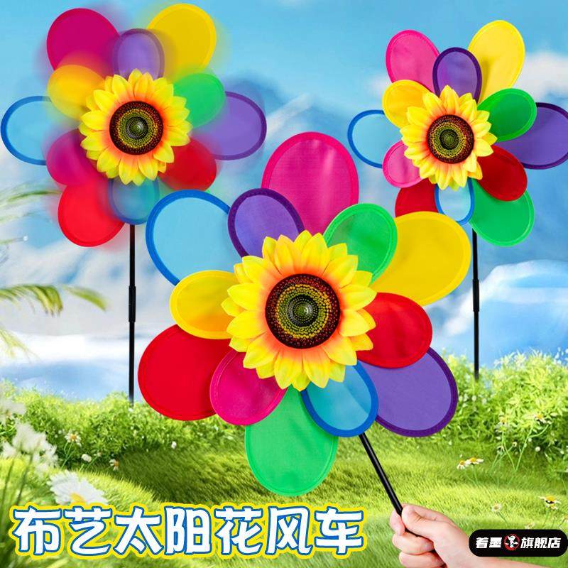 儿童玩具旋转风车七彩户外大彩色幼儿园塑料手拿大号宝宝风车玩具,玩具/童车/益智/积木/模型,风车,淘宝优惠券,粉丝福利购,淘宝优惠卷