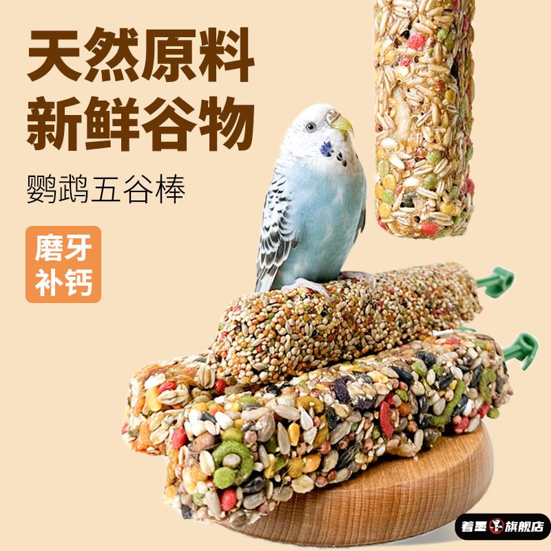 天猫优质好物/收藏加购=优先发货