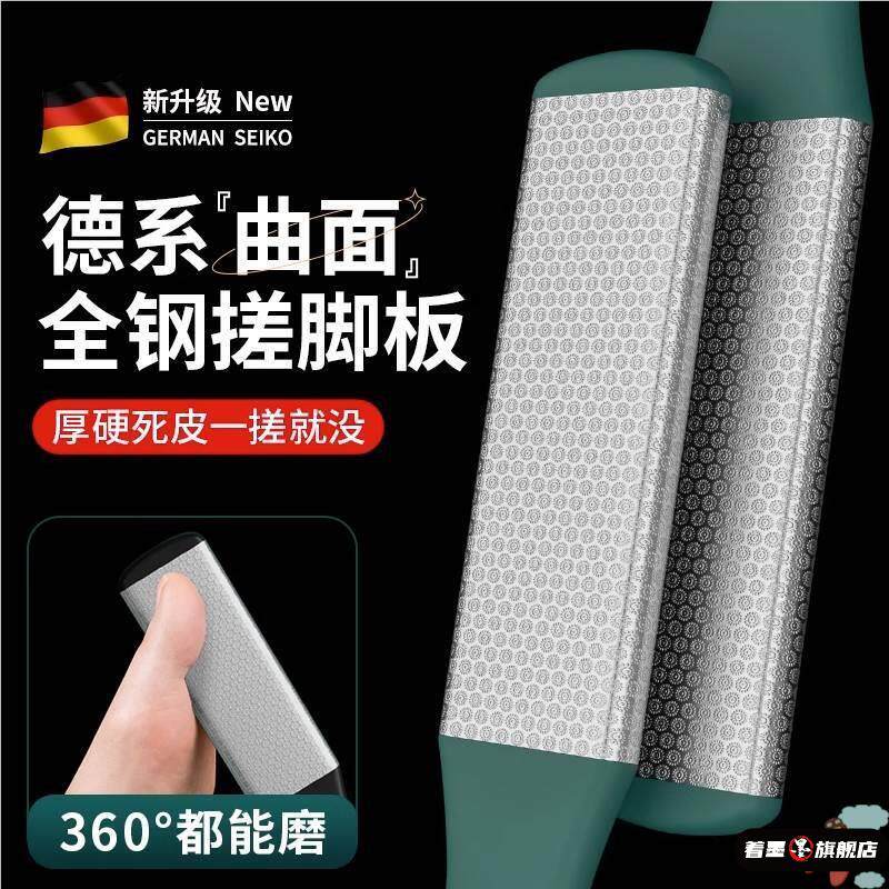 德国磨脚神器去死皮磨脚后跟神器搓脚板去老茧修脚磨脚石刮脚皮