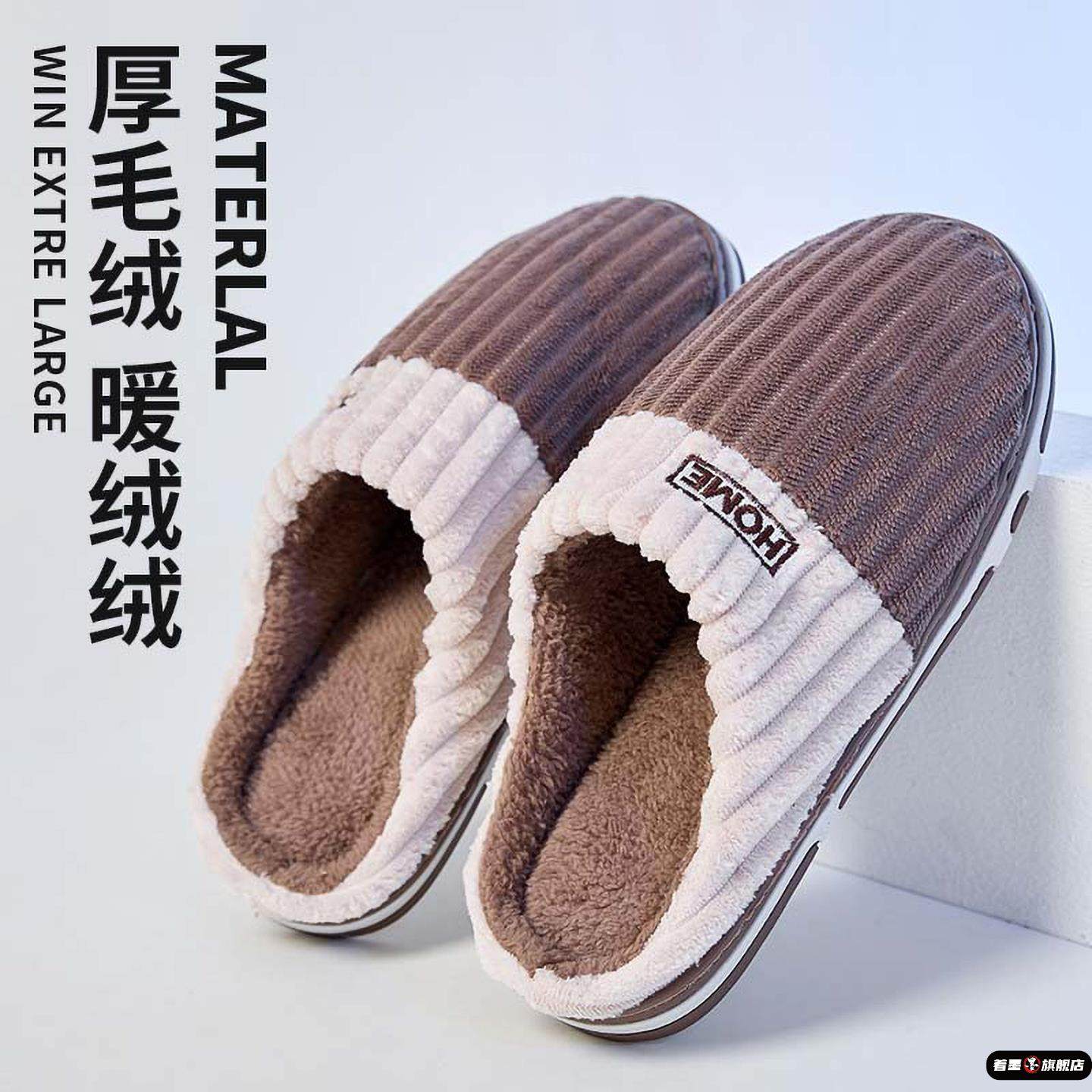 大码棉拖鞋男士2025新款百搭加绒居家室内防滑耐磨保暖冬鞋毛拖鞋