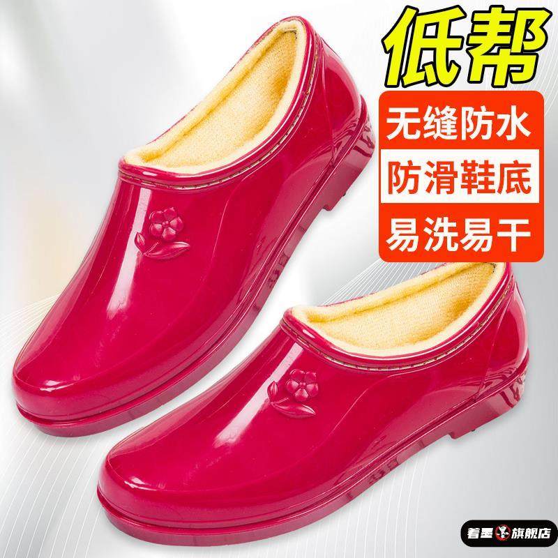 牛筋底雨鞋女浅口水鞋防水防滑加绒短筒低帮工作厨房劳保鞋胶鞋男,女鞋,雨鞋,淘宝优惠券,粉丝福利购,淘宝优惠卷
