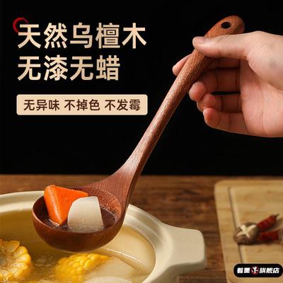 乌檀木木勺家用大号盛汤盛粥稀饭木头勺子日式无漆长柄木质大汤勺