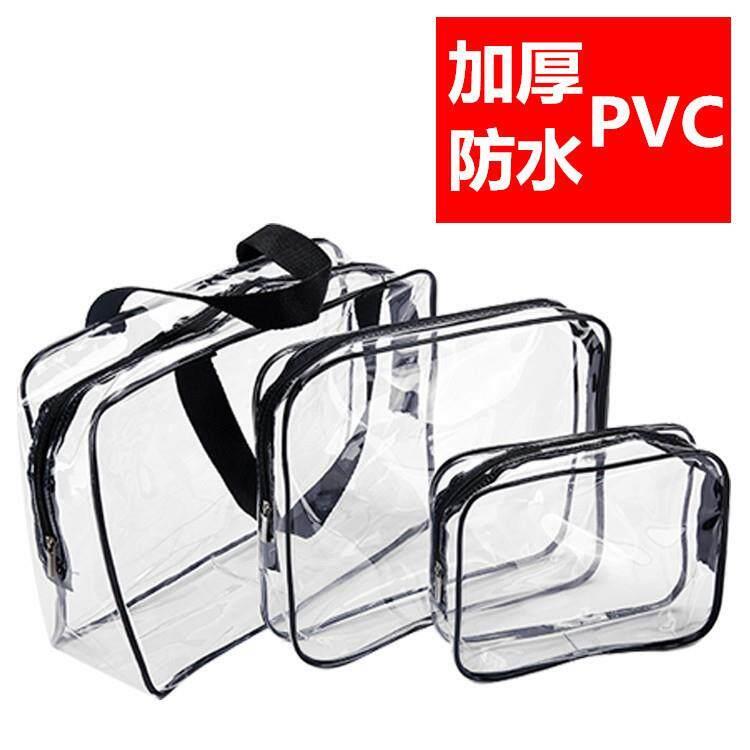 透明pvc洗漱包机场安检旅行便携男女大容量化妆包防水化妆品袋