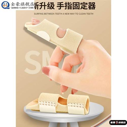 著墨通用中国大陆保护套腱鞘炎外