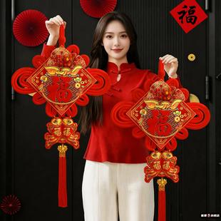新年客厅大号中国结挂件福字2026新款高档背景墙装饰春节过年挂饰