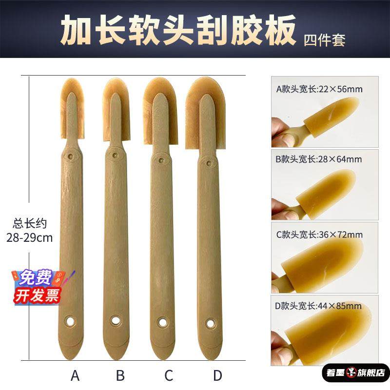 多功能加长刮胶板玻璃胶结构胶专业外墙厨卫门窗刮板打胶美缝修边,基础建材,密封胶,淘宝优惠券,粉丝福利购,淘宝优惠卷