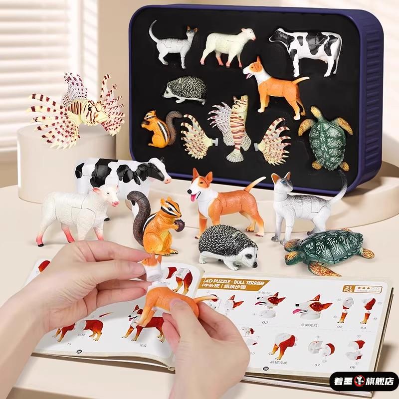 动物拼装模型4d立体昆虫积木玩具拼图儿童益