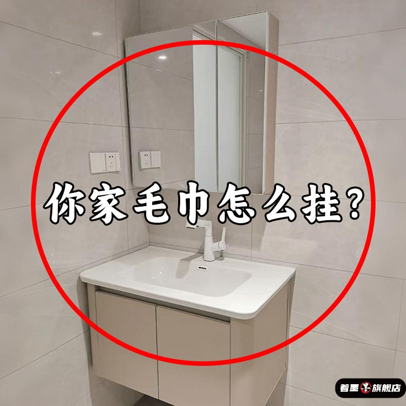 你家毛巾怎么挂？吸盘毛巾架可伸缩卫生间免
