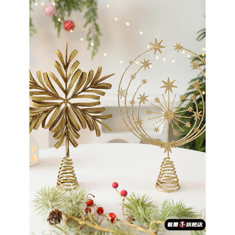 圣诞树顶部装饰星星圣诞金色树顶星diy摆件