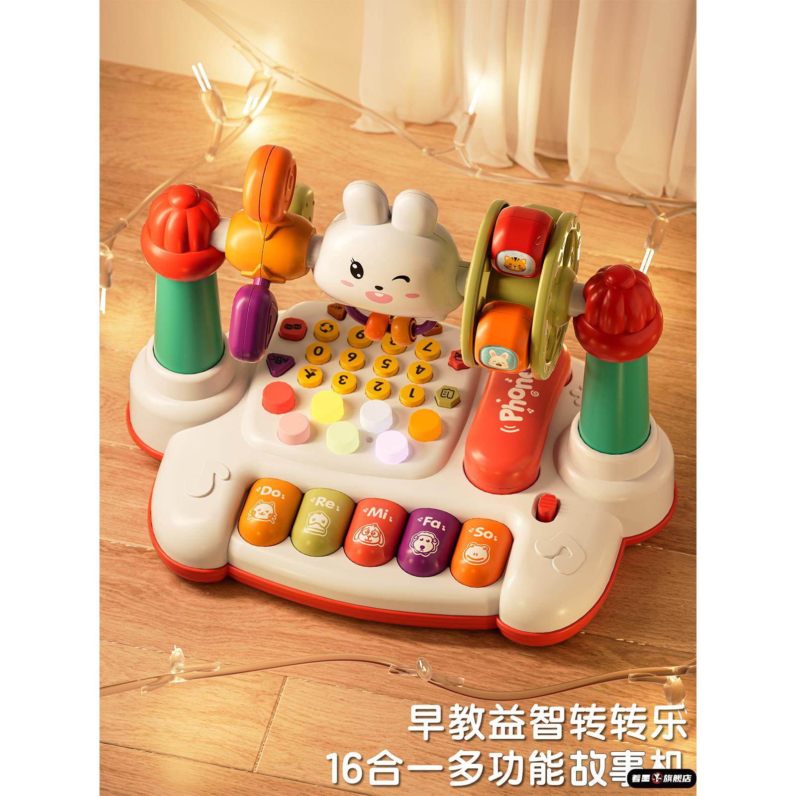 婴幼儿早教故事机宝宝0到3岁儿歌播放器儿童讲故事唱歌0一1故事机