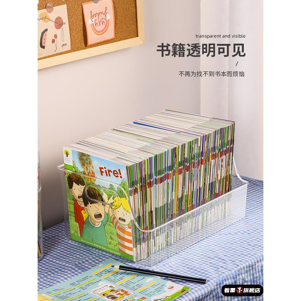 儿童书架桌面收纳架置物架床头透明亚克力简