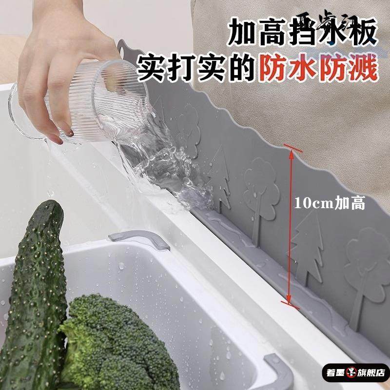 加高水槽边缘挡水板硅胶挡水条厨房台面防溅水洗手盆边缘防水隔板,厨房/烹饪用具,其它,淘宝优惠券,粉丝福利购,淘宝优惠卷