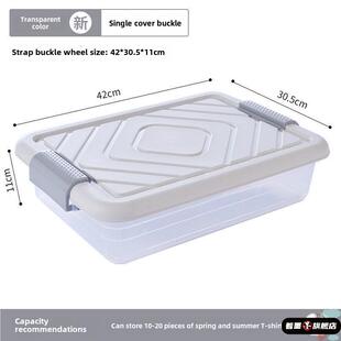 超矮收纳盒长方形高10cm塑料箱透明带有盖子沙发下床底扁平收纳箱