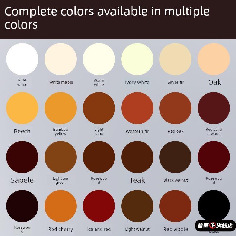 采购产品红木彩色补漆膏，黑胡桃色油漆笔，