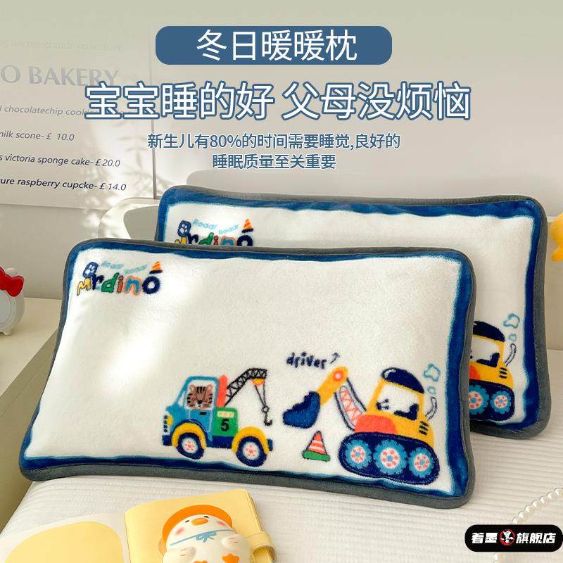 A类牛奶绒枕套一对装30×50cm儿童专用卡通宝宝幼儿园枕头内胆套
