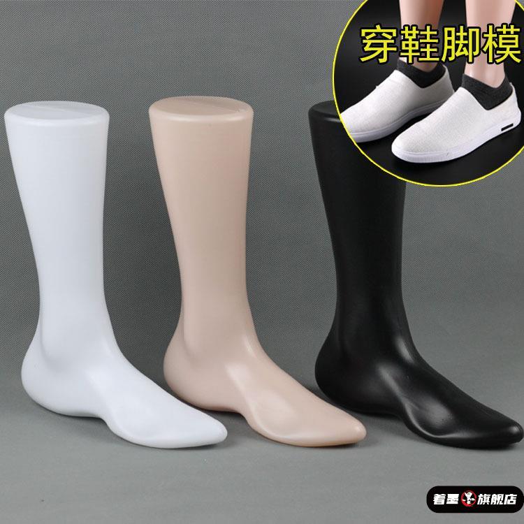 脚模具模型腿展示短袜足膜新款套袜子男女士