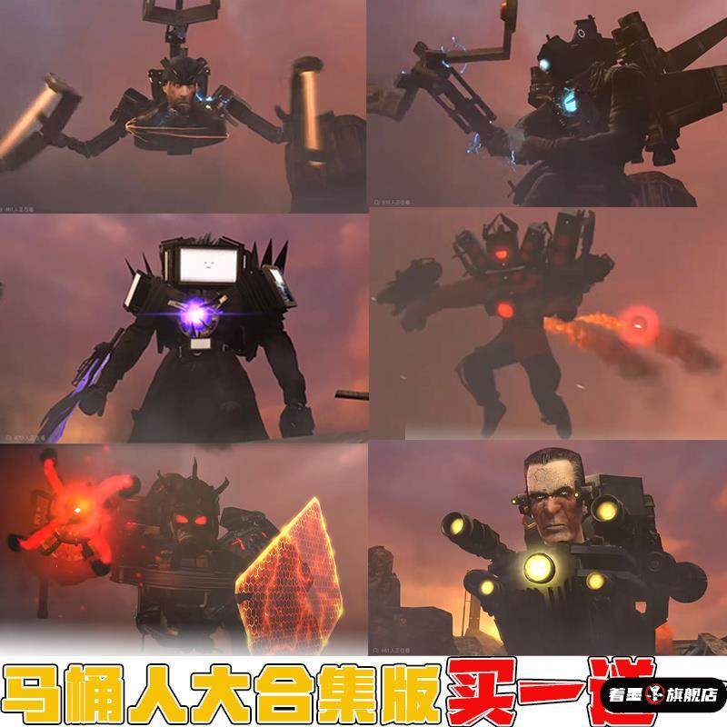 太空鸡曼马桶王升级监控人和电视人玩具积木男拼装泰坦音响人,模玩/动漫/周边/娃圈三坑/桌游,文化/体育周边,淘宝优惠券,粉丝福利购,淘宝优惠卷