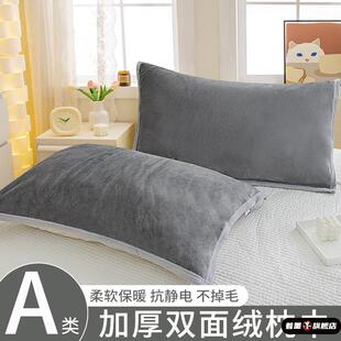 A类双面绒枕巾加厚牛奶绒枕头巾一对装防头油2025新款枕巾套男生2