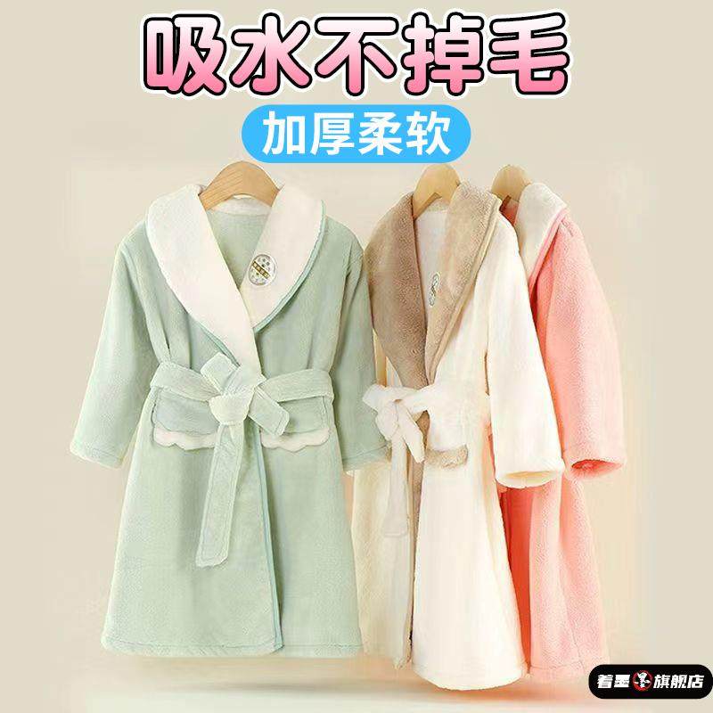 儿童浴袍浴巾女童秋冬吸水速干中大童加厚保暖浴衣男卡通毛巾睡袍