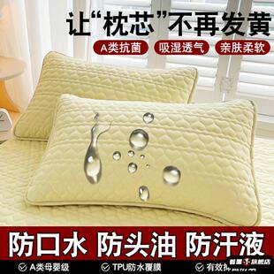 2025新款防头油枕套防口水隔脏保护套一对装男防汗隔离枕芯内胆套
