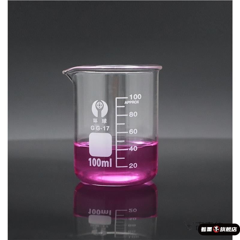 美容院量杯带刻度5ml10ml25ml50ml100ml加厚