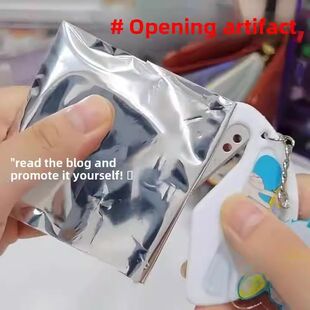 开吧唧袋信封纸箱塑料迷你开信刀拆信刀裁纸美工刀 拆猫毛 拆谷刀