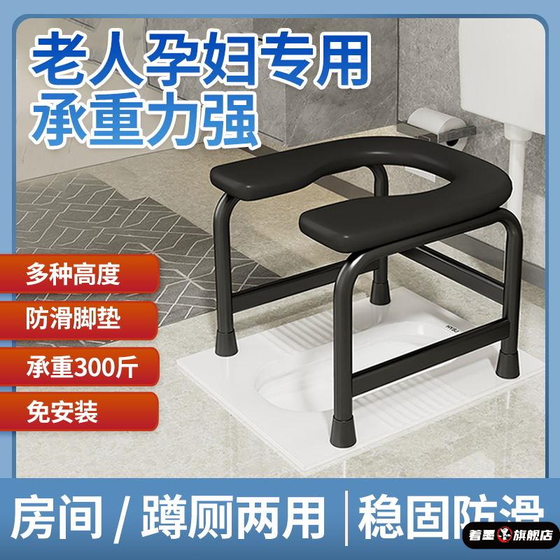 老人坐便器马桶椅子家用坐便椅安全牢固孕妇