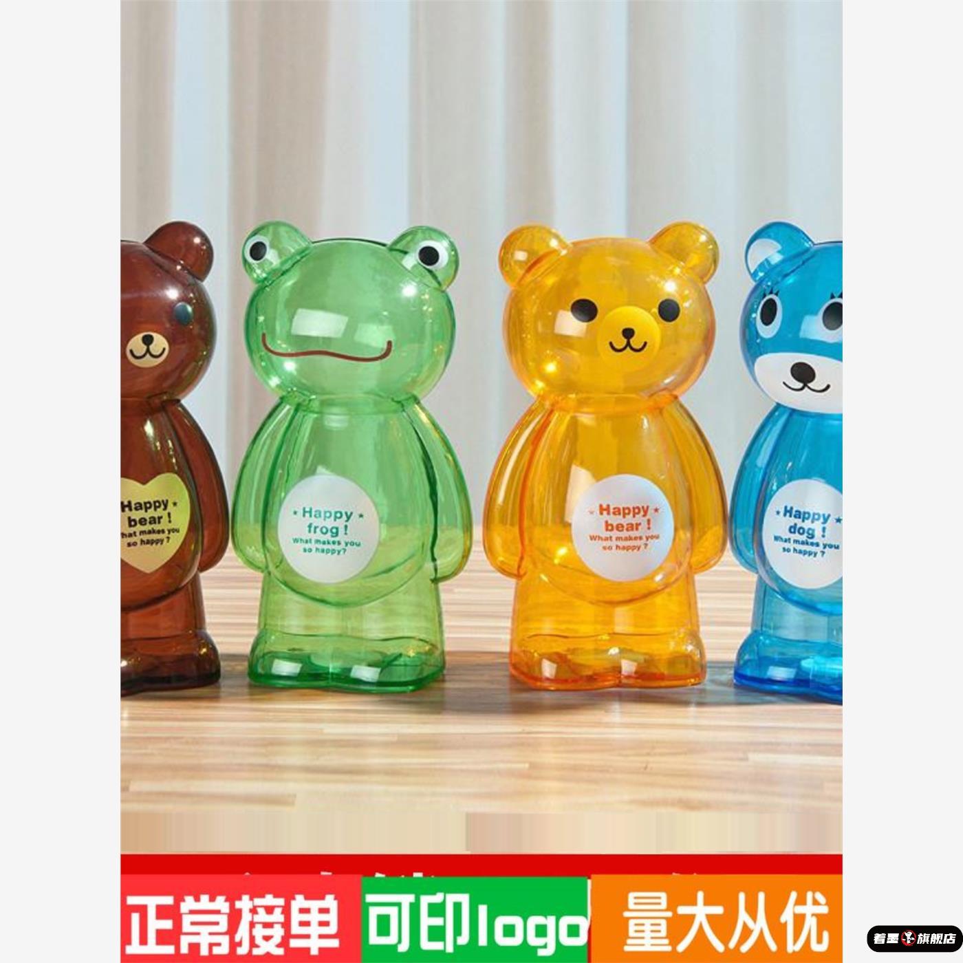 儿童创意透明塑料存钱罐幼儿园开学礼物小熊储钱罐实用全班小礼物