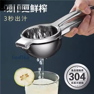 柠檬榨汁器手动水果榨汁机多功能压汁器304不锈钢柠檬夹挤压工具