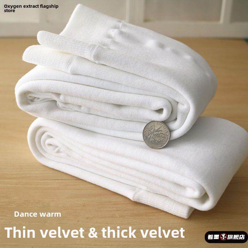 儿童肤色打底裤加绒加厚跳舞袜女童白色舞蹈袜秋冬季女孩光腿神器,女士内衣/男士内衣/家居服,连裤袜/打底袜,淘宝优惠券,粉丝福利购,淘宝优惠卷