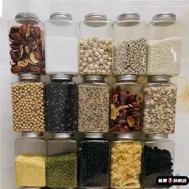 网红五谷杂粮收纳罐方形食品级厨房分类香料佐料储存罐塑料调料瓶,厨房/烹饪用具,密封罐,淘宝优惠券,粉丝福利购,淘宝优惠卷