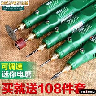手持切割机小型家用木工玉石铝合金陶瓷酒瓶工具迷你电锯切割神器