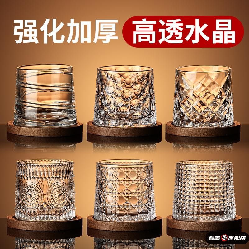 旋转威士忌酒杯洋水晶玻璃轻奢高端高级感微