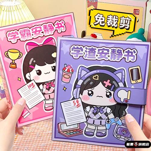 25469生日礼物2025女孩玩具6岁3