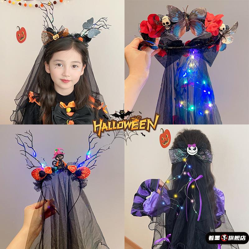 儿童万圣节发光头饰发箍带灯会发光搞怪恶魔