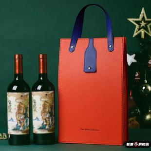 日式红酒包装礼盒双支装高档葡萄酒盒空盒子春节送礼手提礼品袋