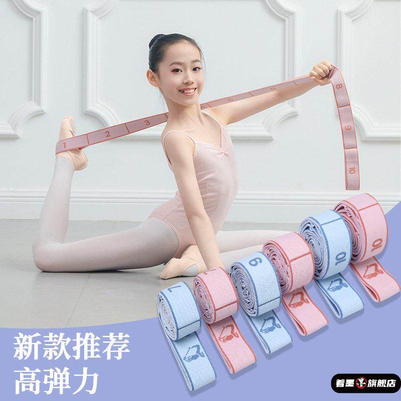 舞蹈弹力带专用数字分段10格12格儿童练功拉丁舞芭蕾拉力带拉筋绳,运动/瑜伽/健身/球迷用品,拉力绳/拉力器,淘宝优惠券,粉丝福利购,淘宝优惠卷