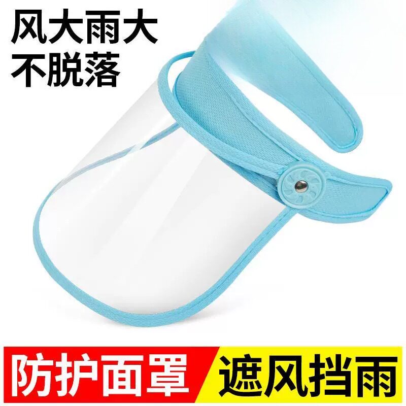 骑电动车安全帽下雨天专用防雨遮雨帽护脸透明面罩挡雨神器大帽簷