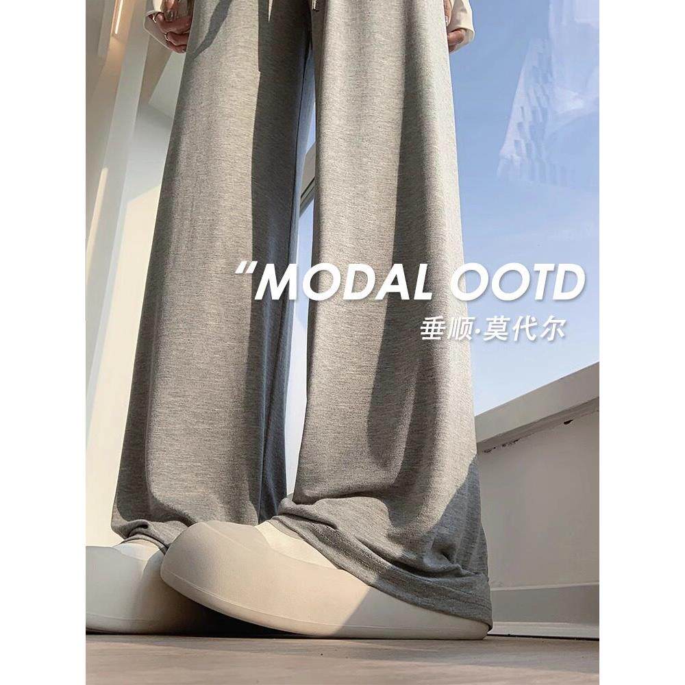 莫代尔孕妇裤不勒肚子裤子夏季薄款宽松显瘦托腹孕期休闲裤直筒