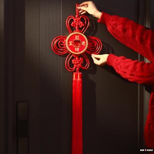 高端大气客厅中国结挂件2026新款福字镇宅大号高档平安结入户玄关