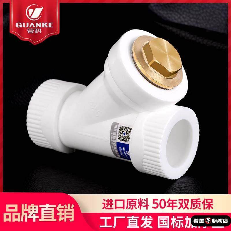 增压水泵地暖分水器过滤网家用中央空调暖气管道阀门带滤网y型