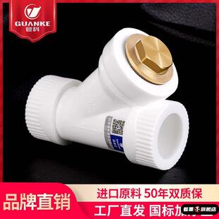 增压水泵地暖分水器过滤网家用中央空调暖气管道阀门带滤网y型