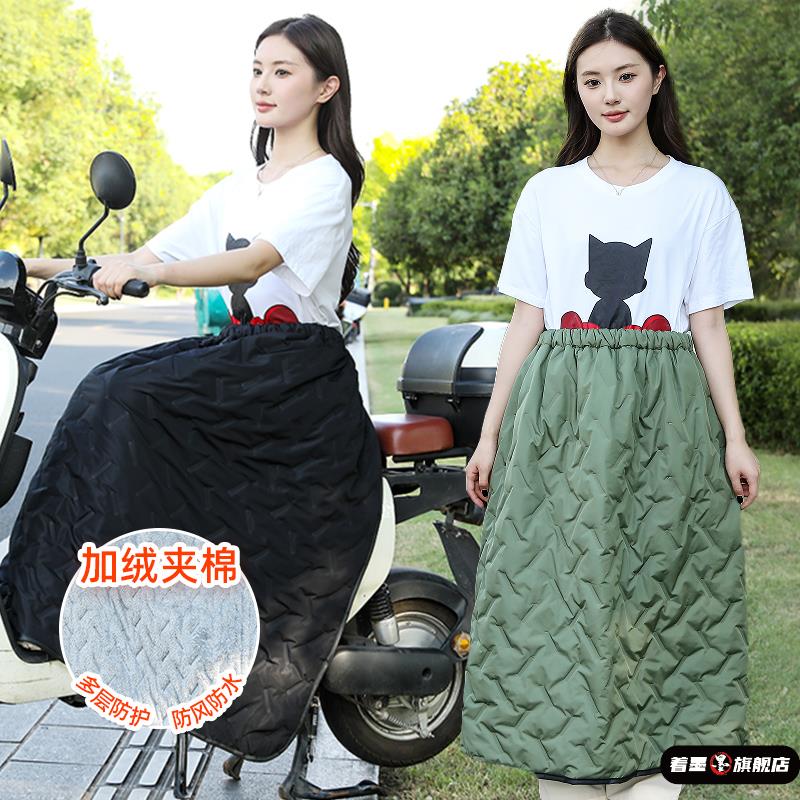 电动车挡风半身裙裙护膝冬骑车保暖防风防水加绒加厚护腿半身围裙