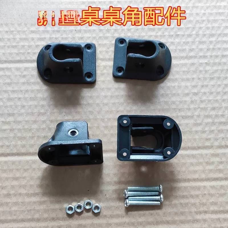 折叠U型桌腿的单塑料壳件写字桌床上小桌子可折叠桌配件零件图片
