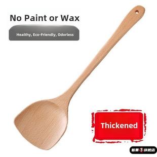 木铲子不粘锅专用炒菜锅铲长柄大号铲榉木无漆家用厨具 鸡翅木铲